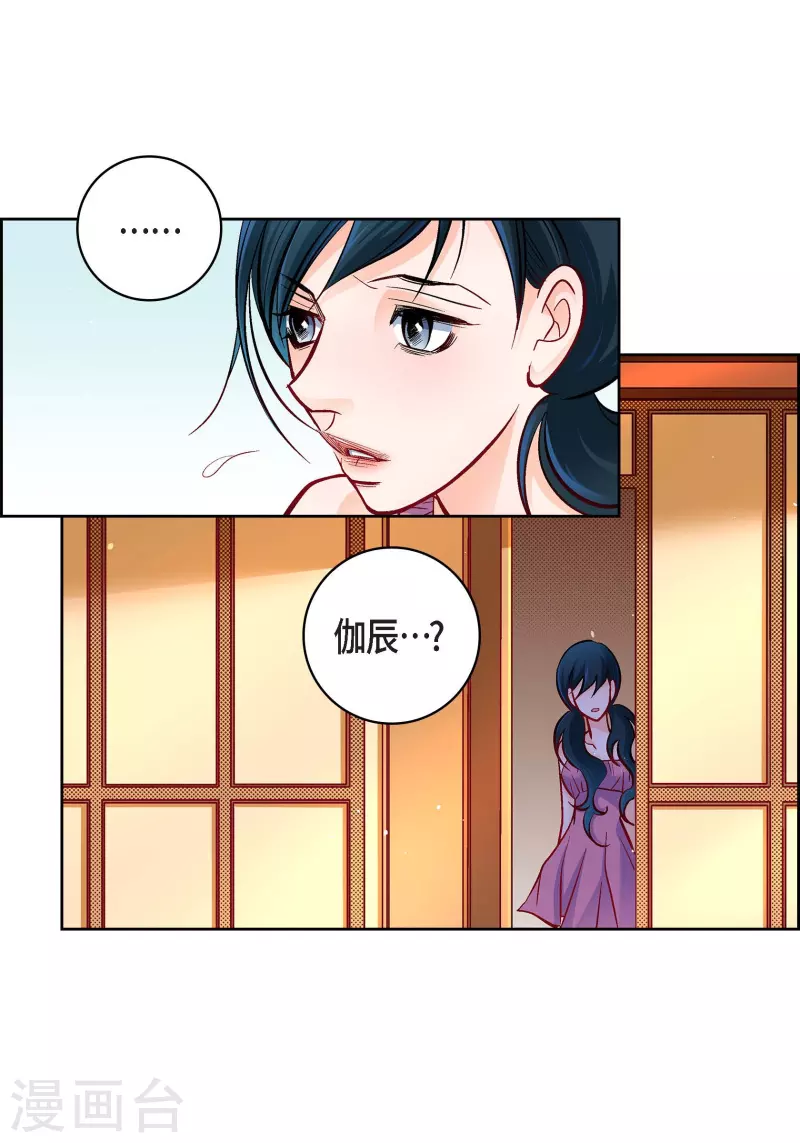 第71话 只要有你就足够7