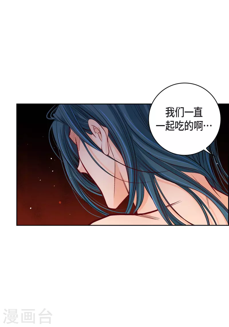 第71话 只要有你就足够9