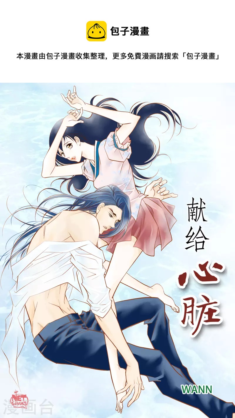 第74话 一丝希望0