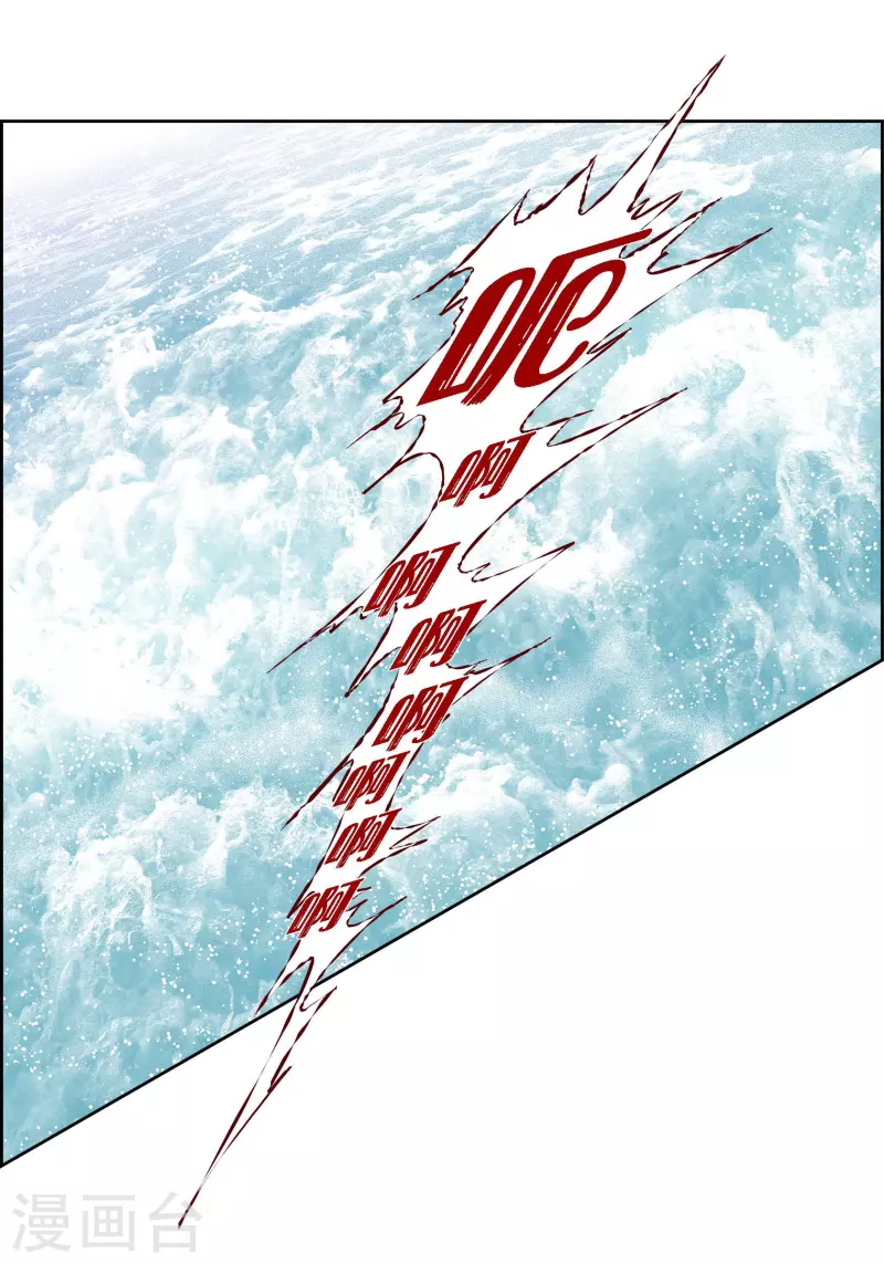 第74话 一丝希望11
