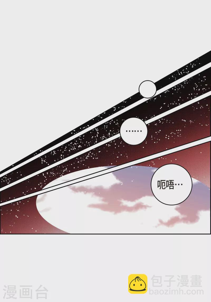 第74话 一丝希望12