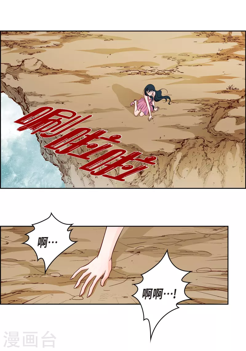 第74话 一丝希望13