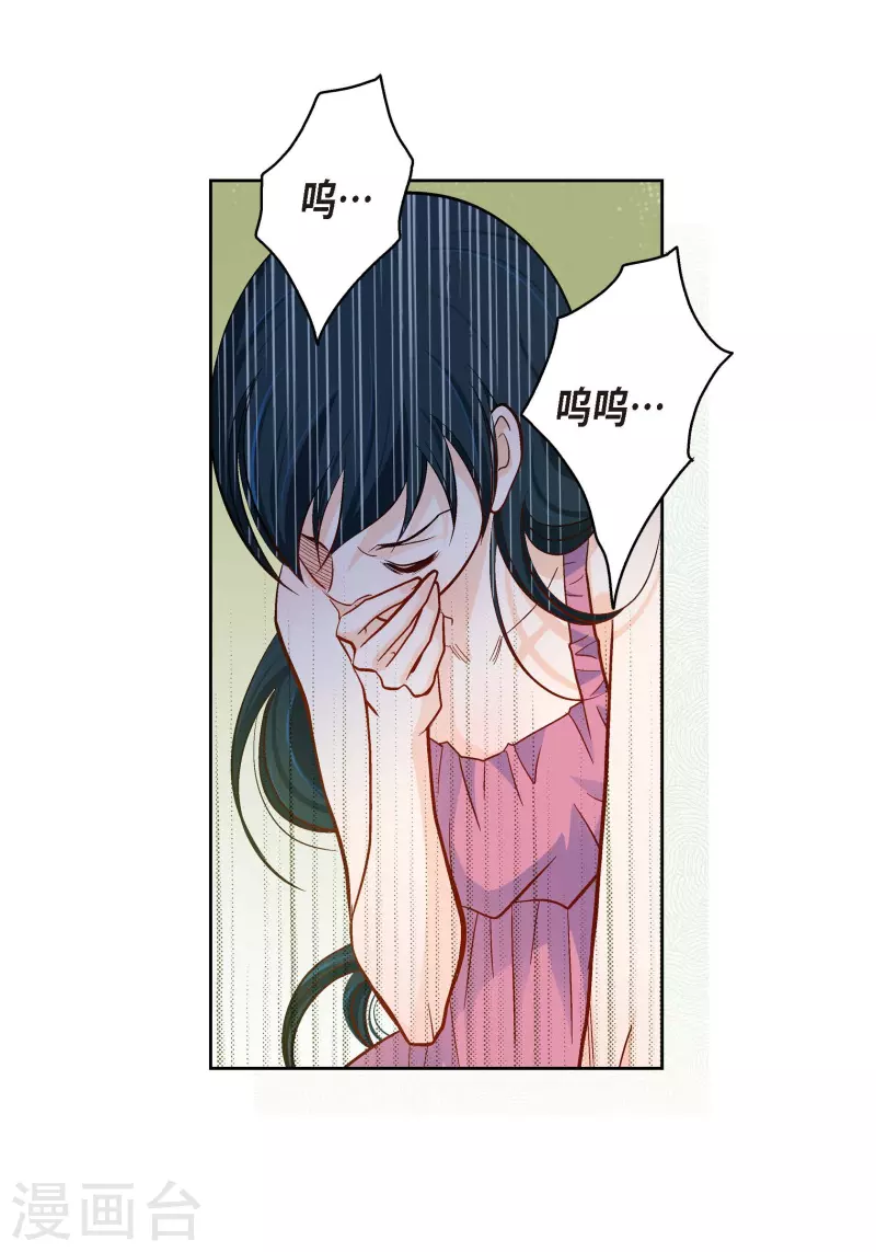 第74话 一丝希望17