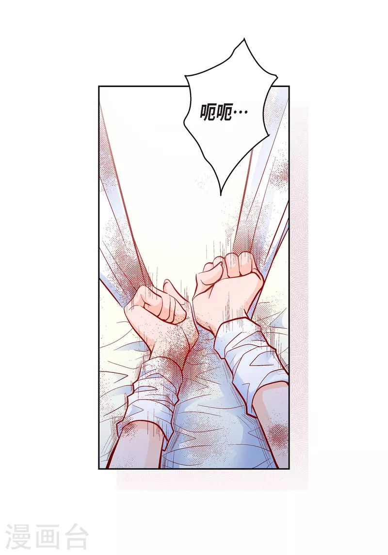 第74话 一丝希望20
