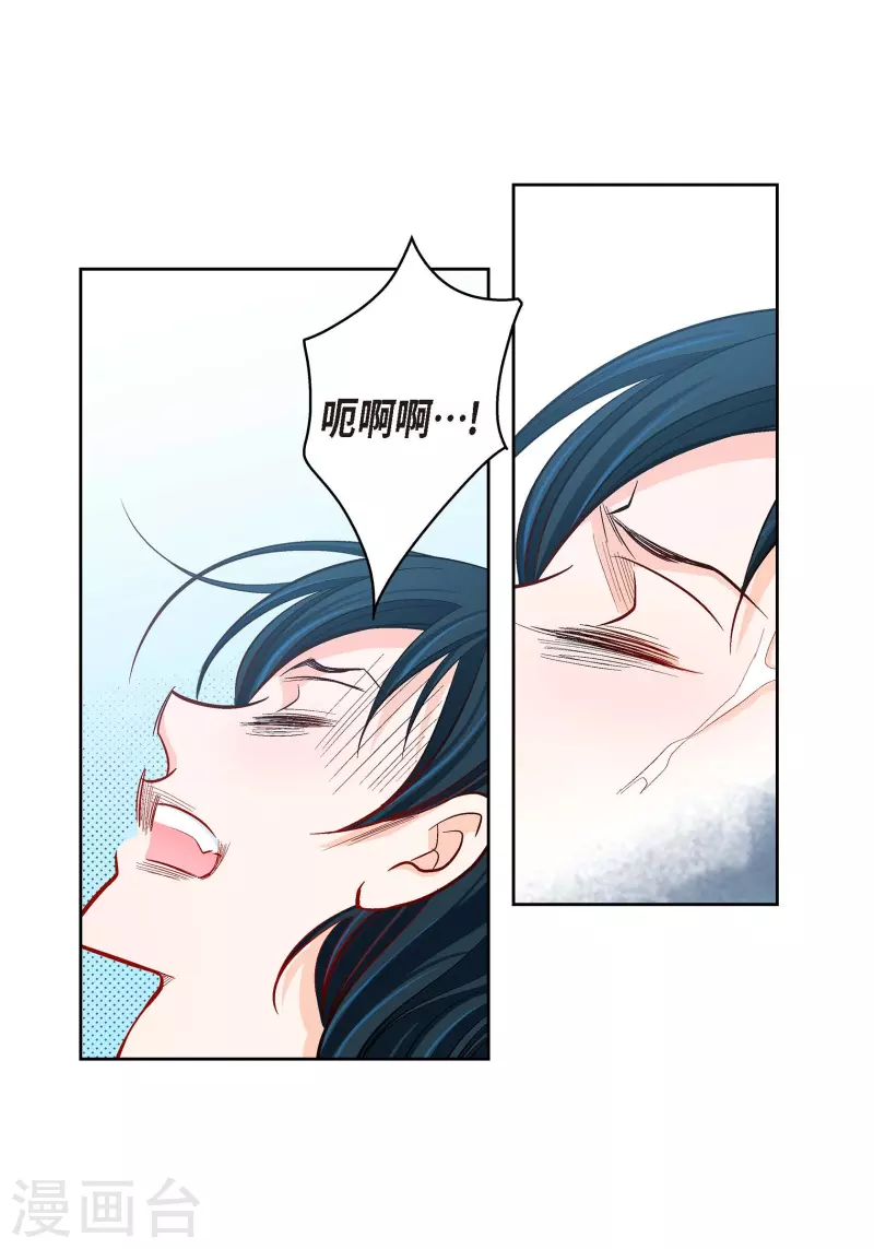 第74话 一丝希望21