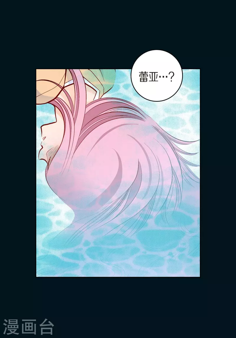 第74话 一丝希望23
