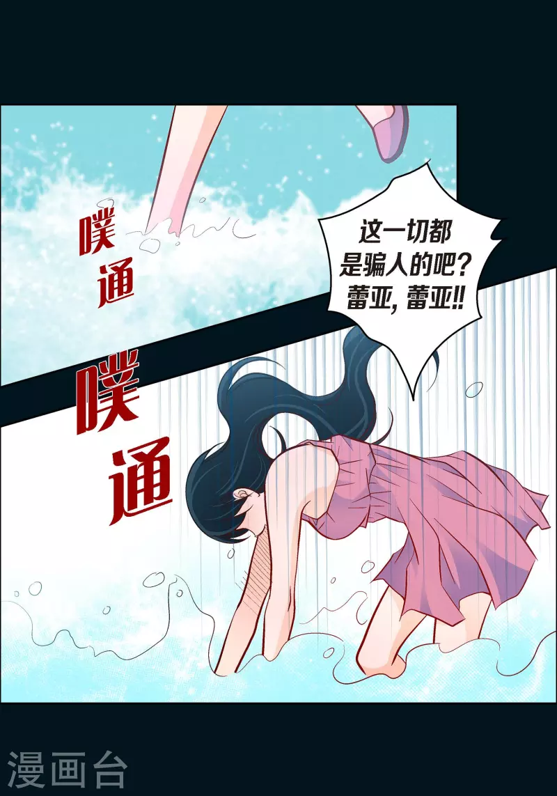 第74话 一丝希望24