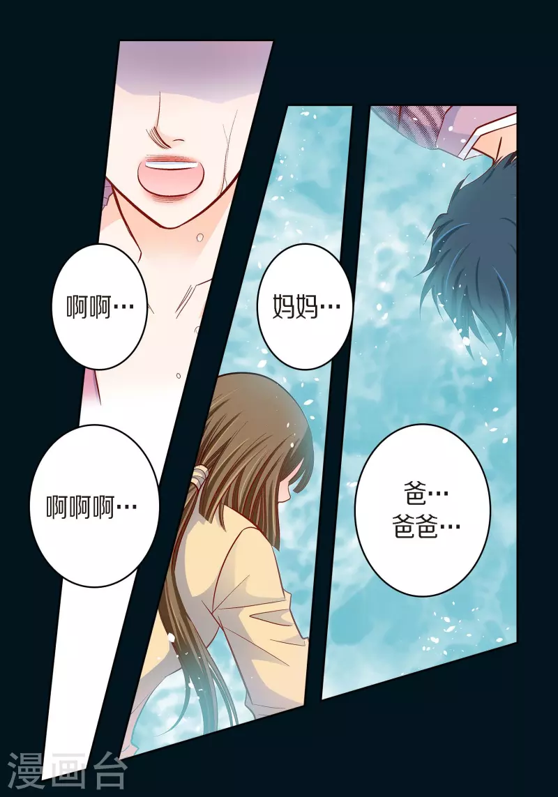 第74话 一丝希望27