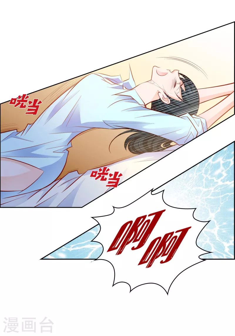 第74话 一丝希望31