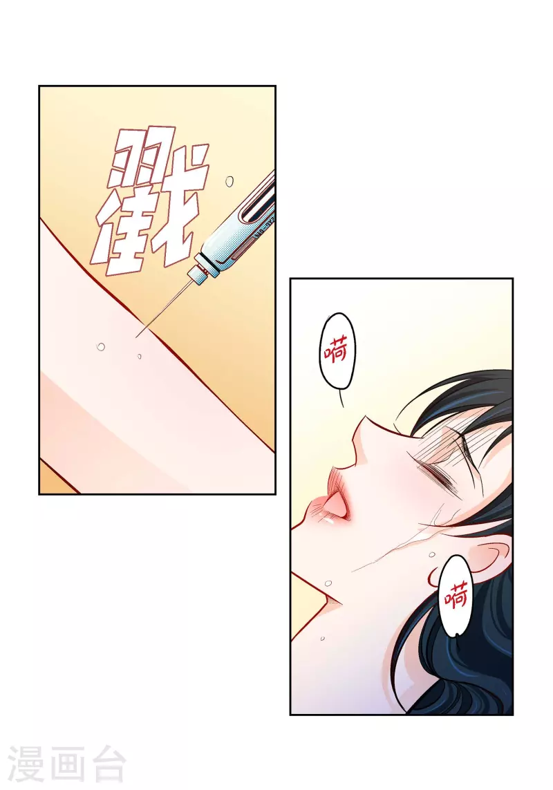 第74话 一丝希望32
