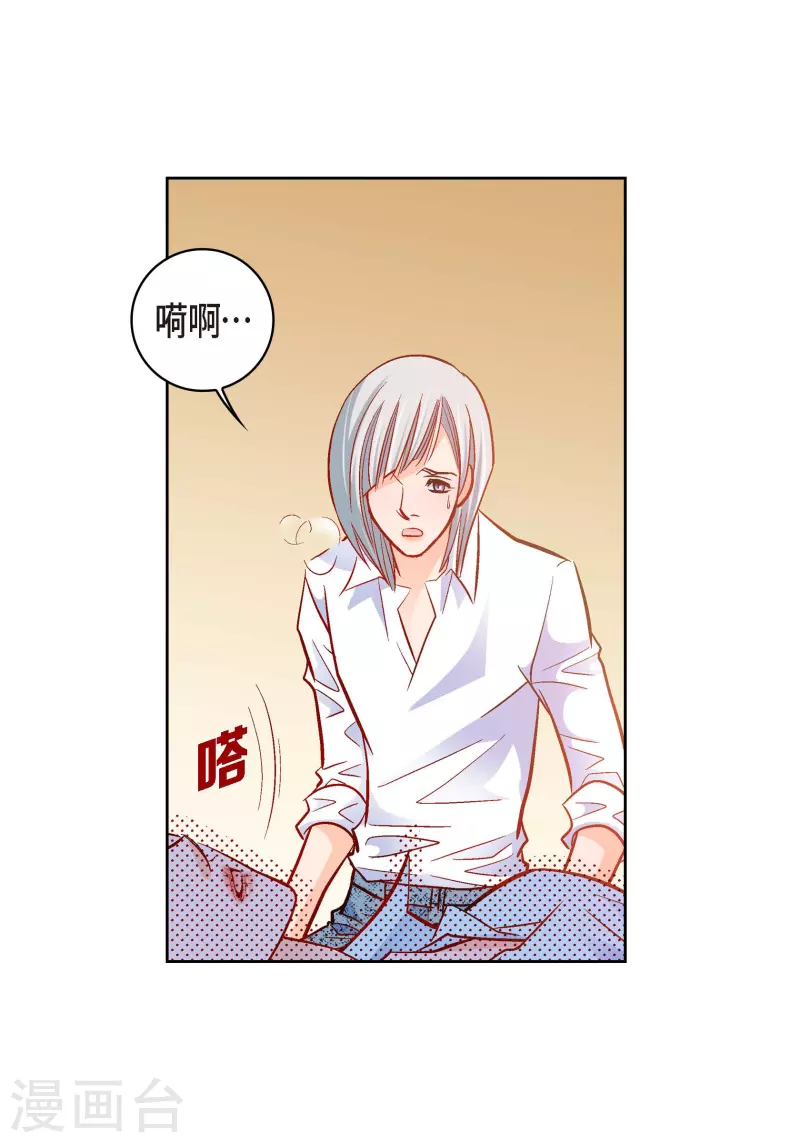 第74话 一丝希望33