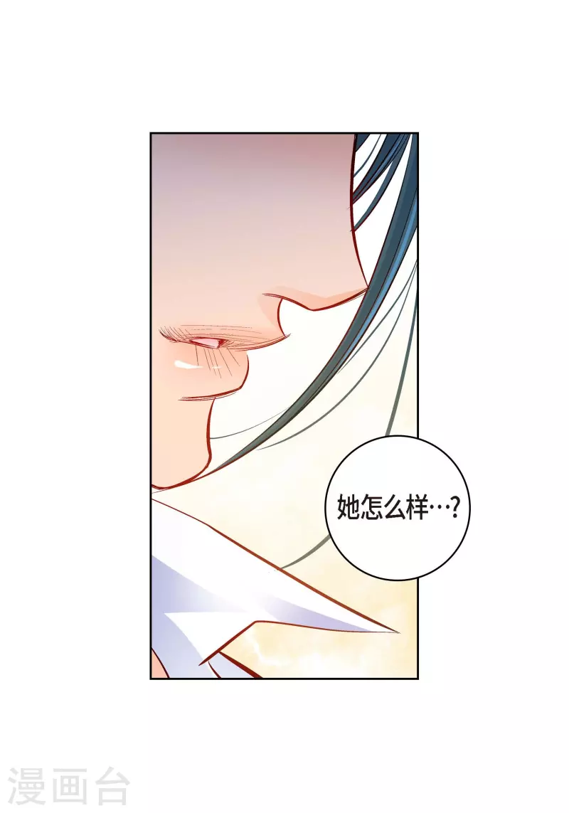 第74话 一丝希望35