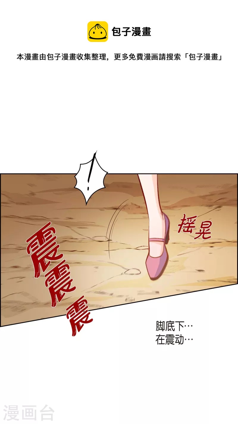 第74话 一丝希望4