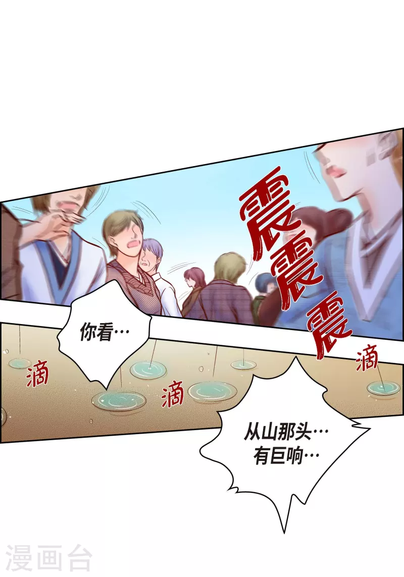 第74话 一丝希望5