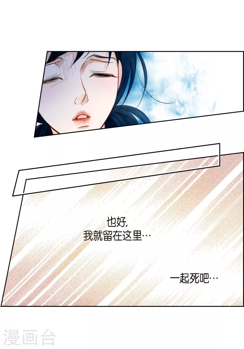 第74话 一丝希望9