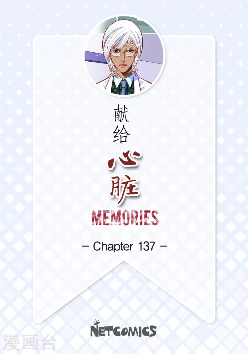 番外23 MEMORIES231