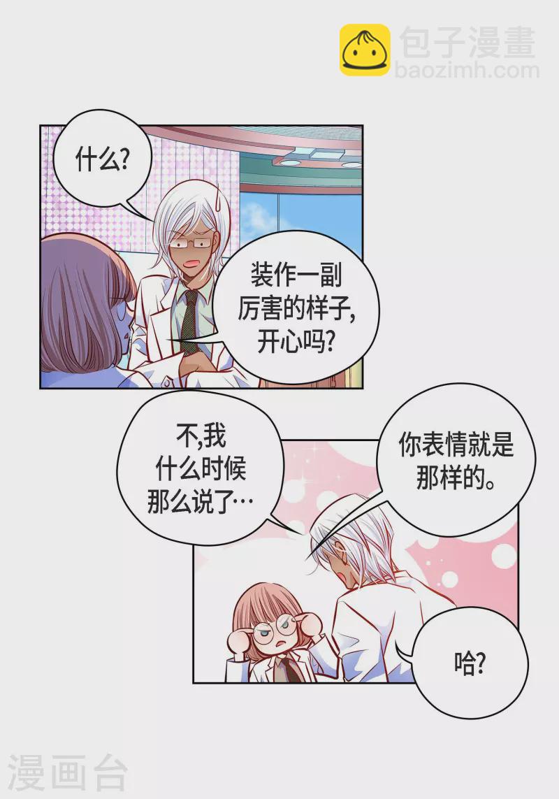 番外23 MEMORIES232