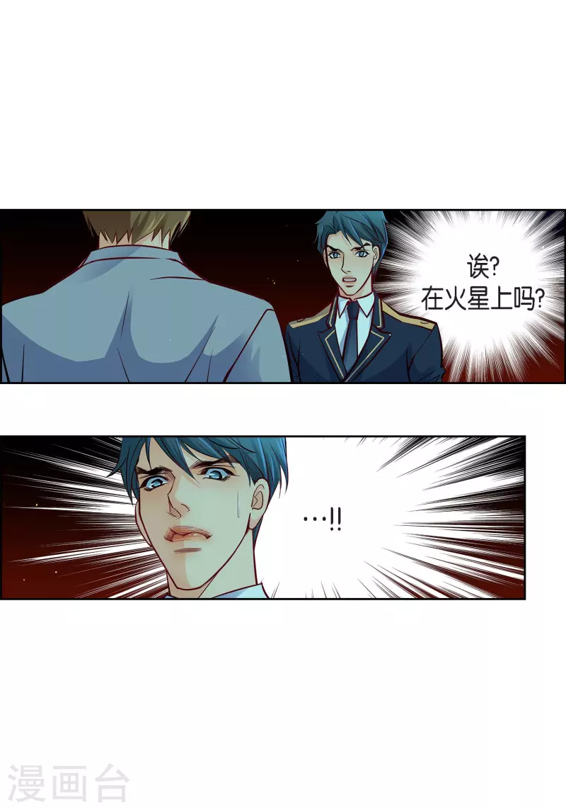 番外23 MEMORIES2321