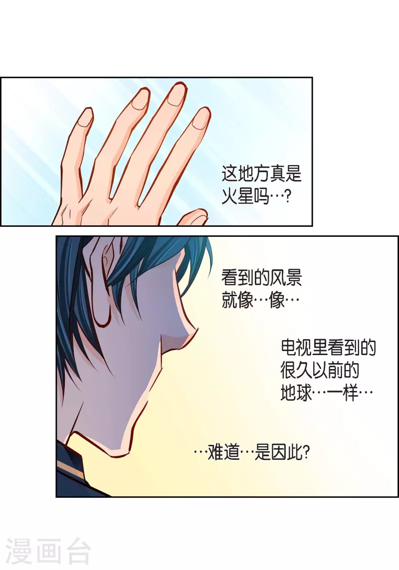 番外23 MEMORIES2326