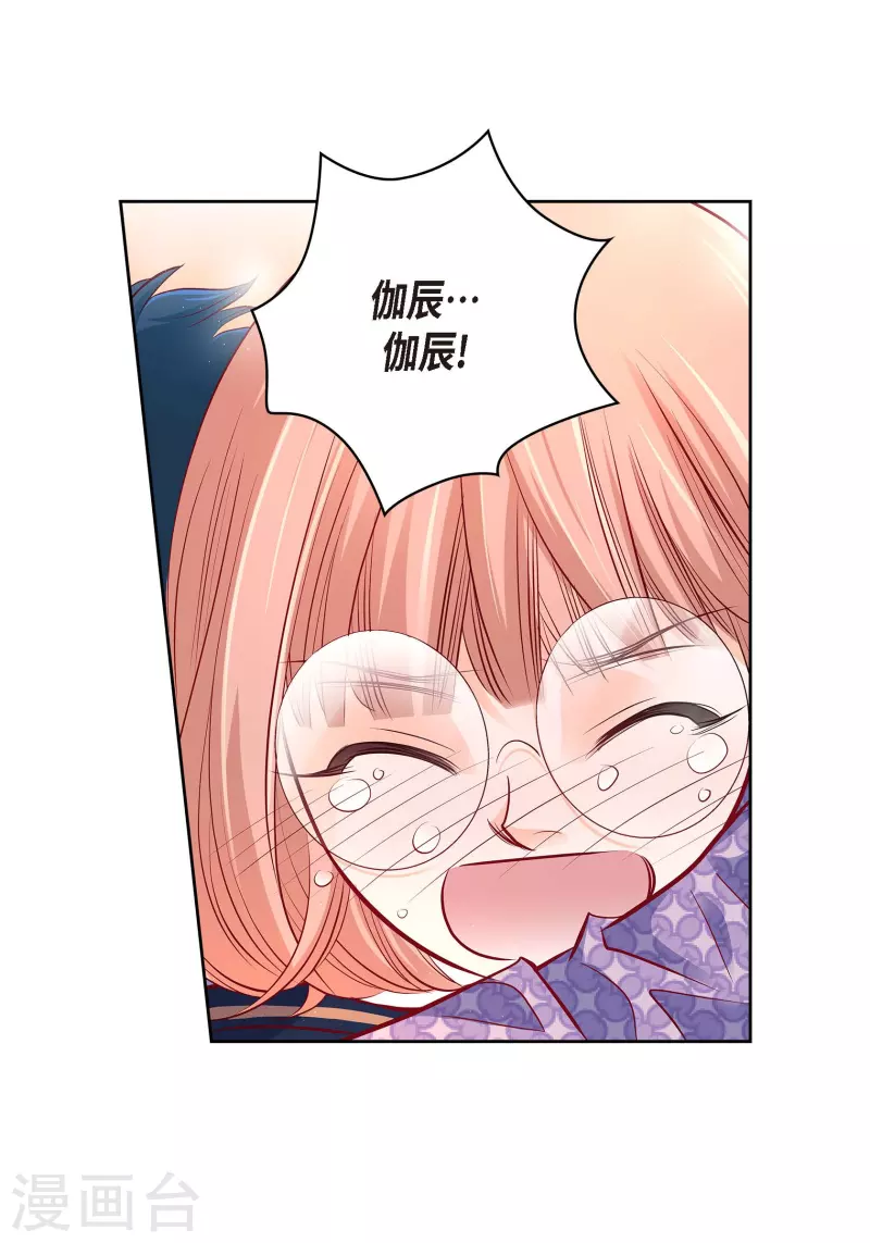 番外23 MEMORIES2331