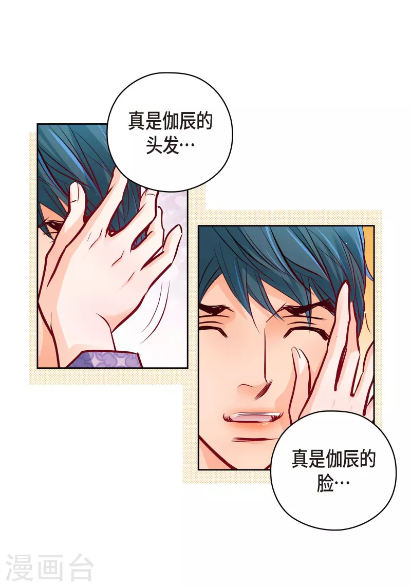 番外23 MEMORIES2334