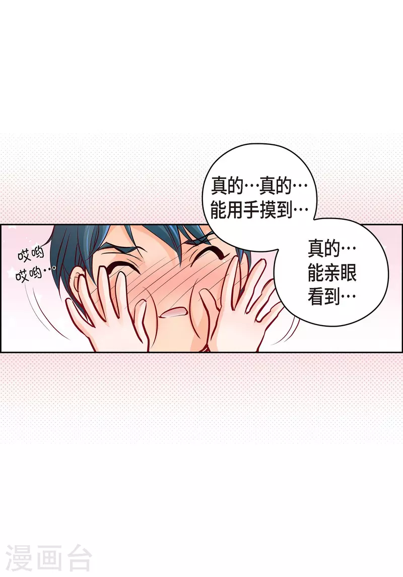 番外23 MEMORIES2335