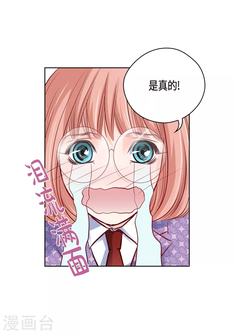 番外23 MEMORIES2336