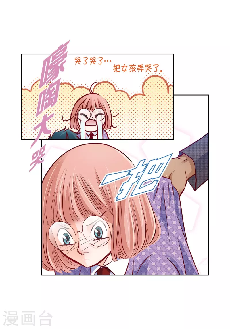 番外23 MEMORIES2337