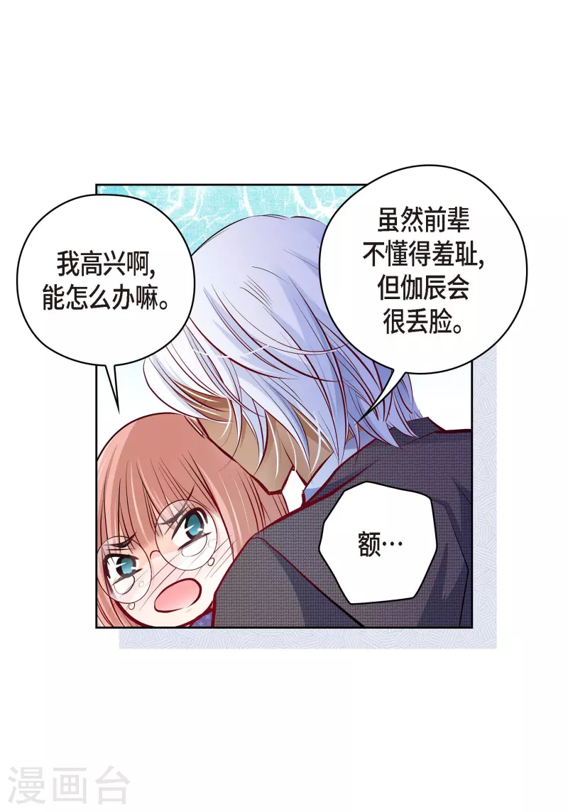 番外23 MEMORIES2340