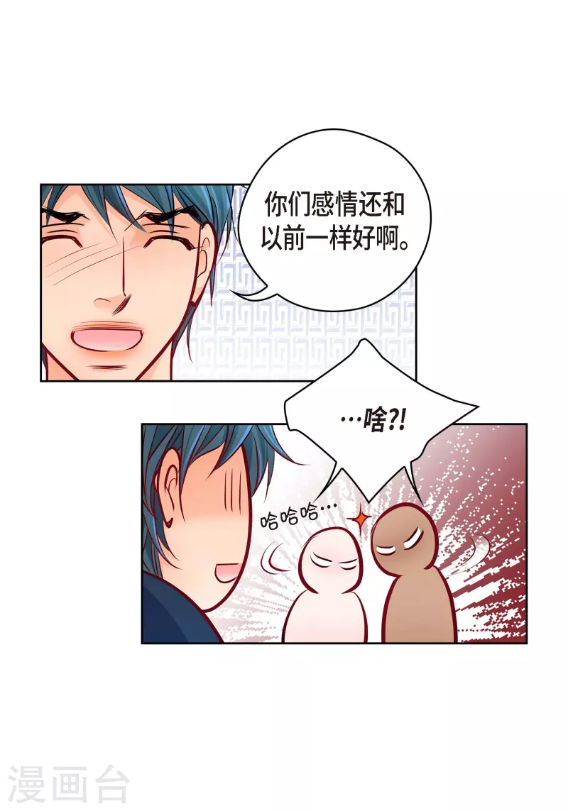 番外23 MEMORIES2342