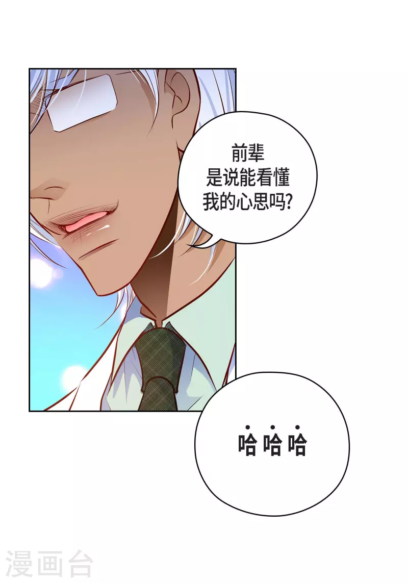 番外23 MEMORIES235