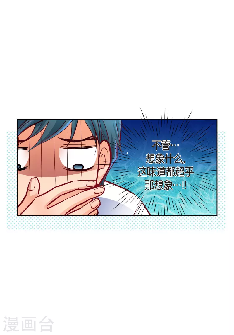 番外23 MEMORIES2354