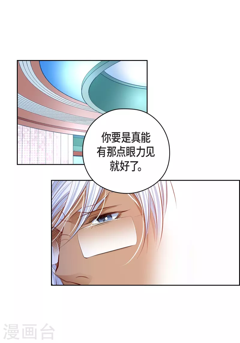 番外23 MEMORIES236