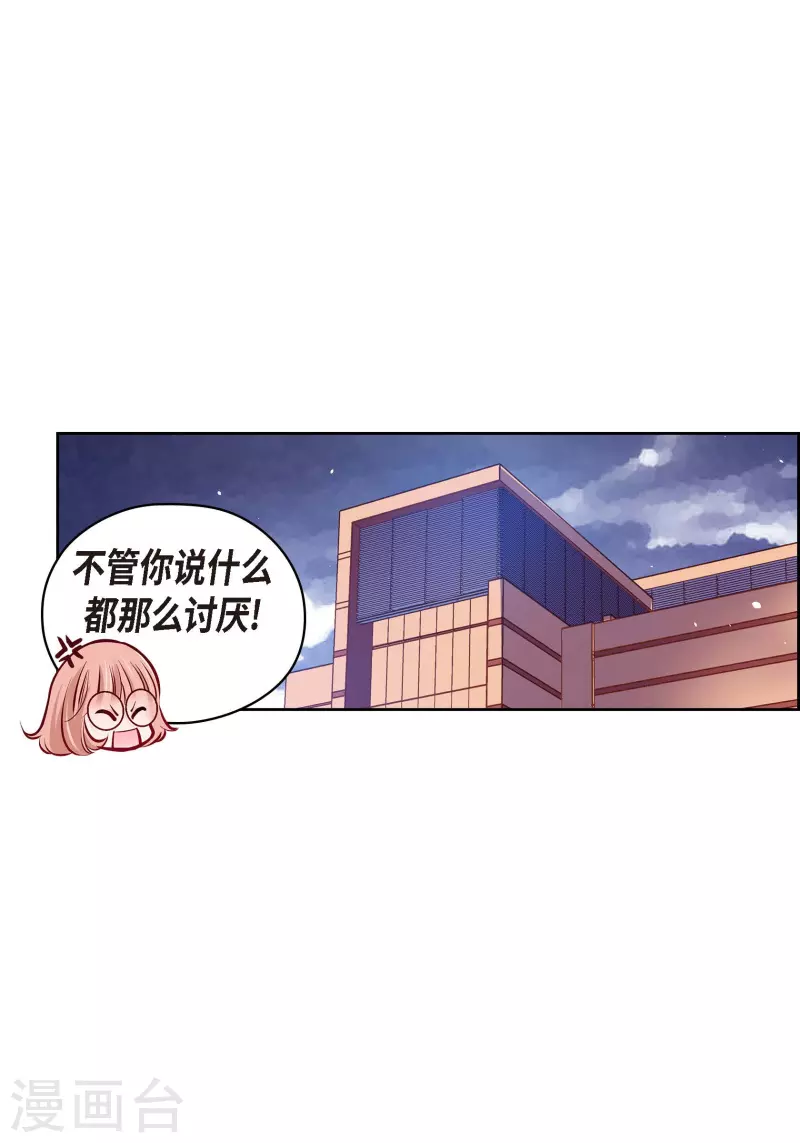 番外23 MEMORIES2361