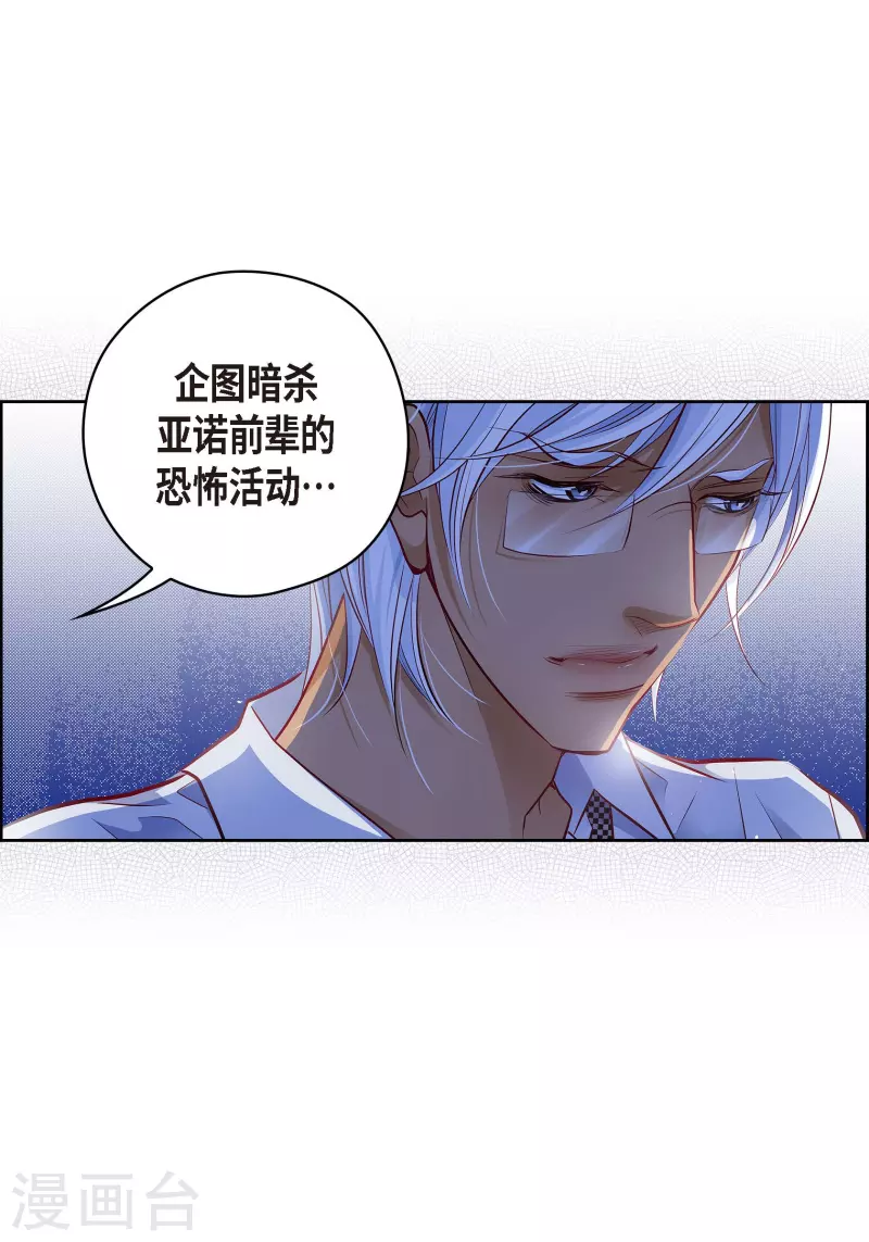 番外23 MEMORIES2365