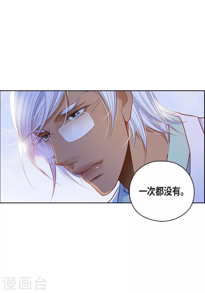 番外23 MEMORIES239