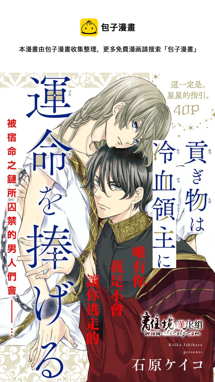 第1话0