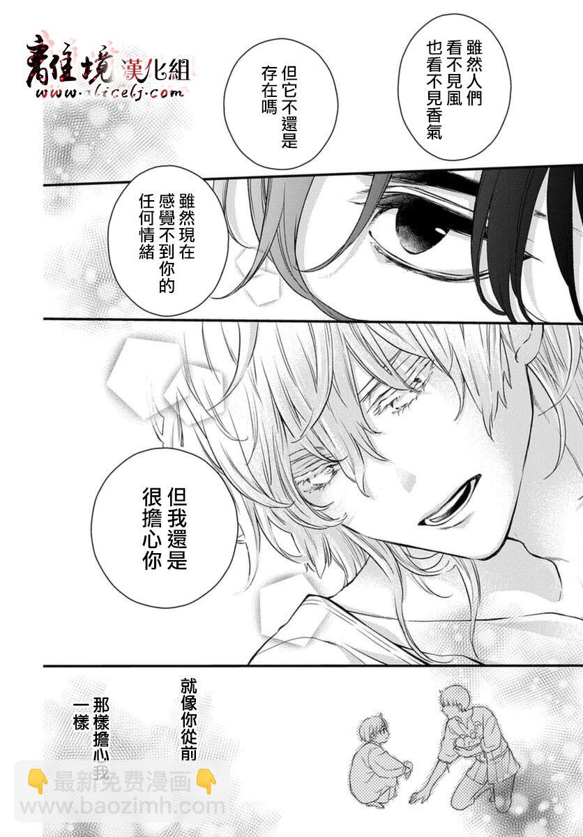 第1话15
