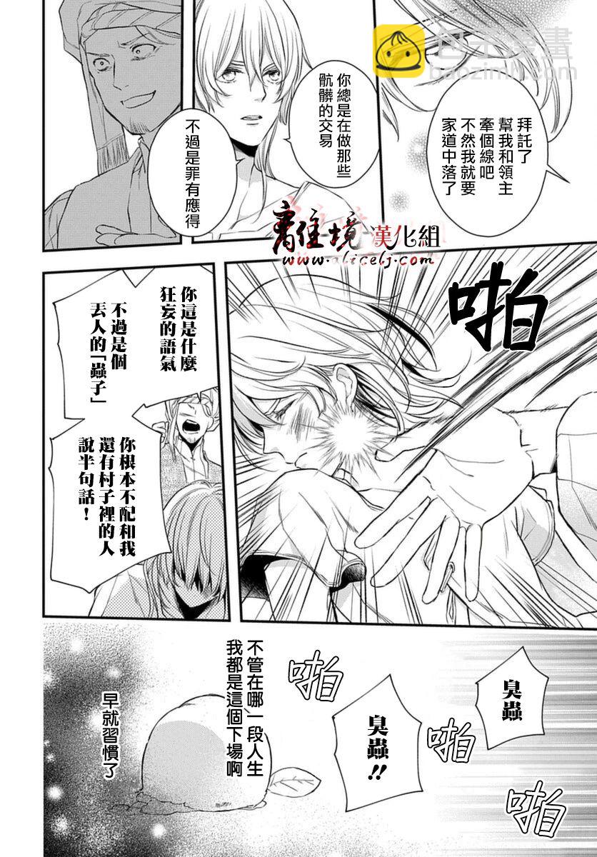 第1话17
