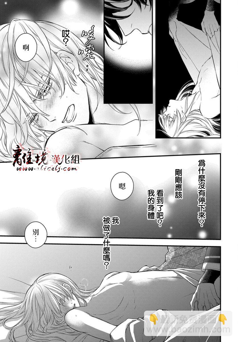 第1话2
