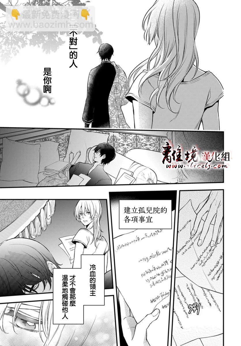 第1话20