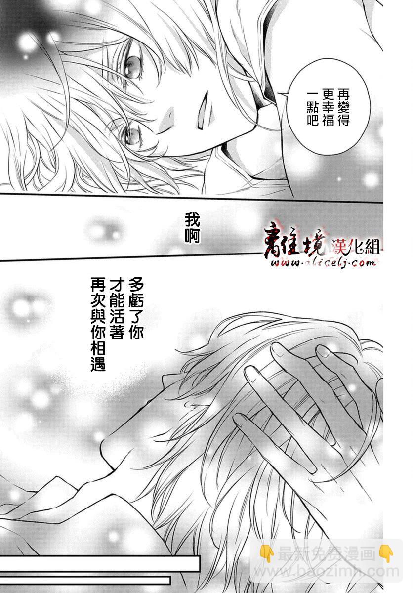 第1话21