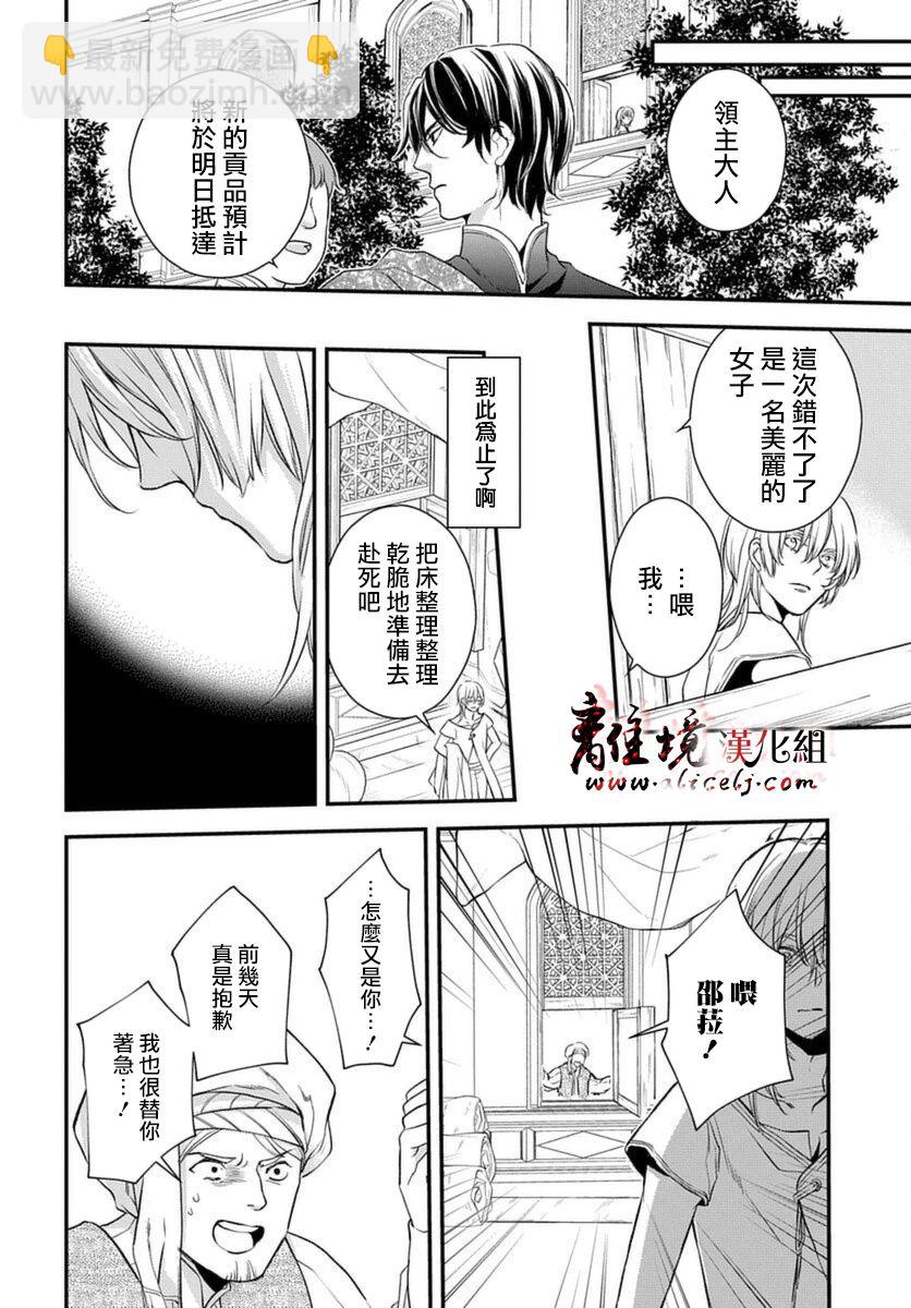第1话22