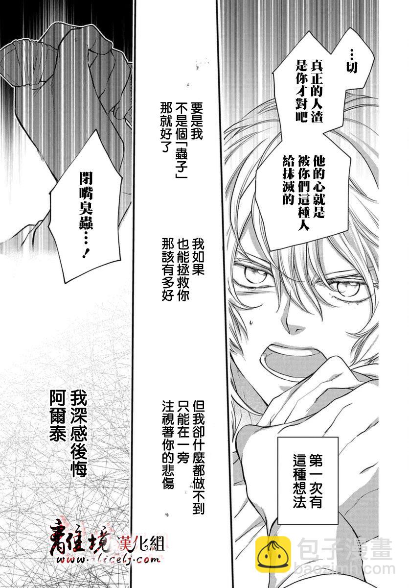 第1话25