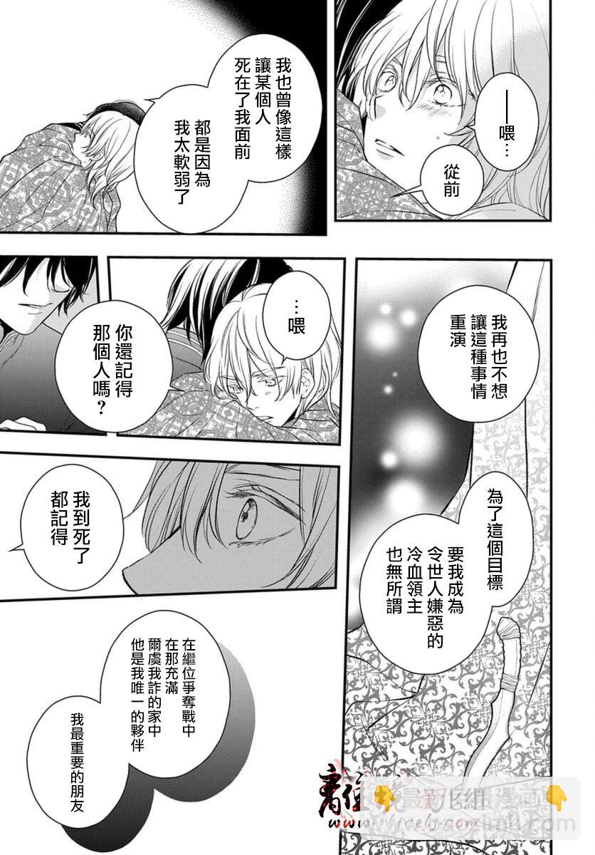 第1话29