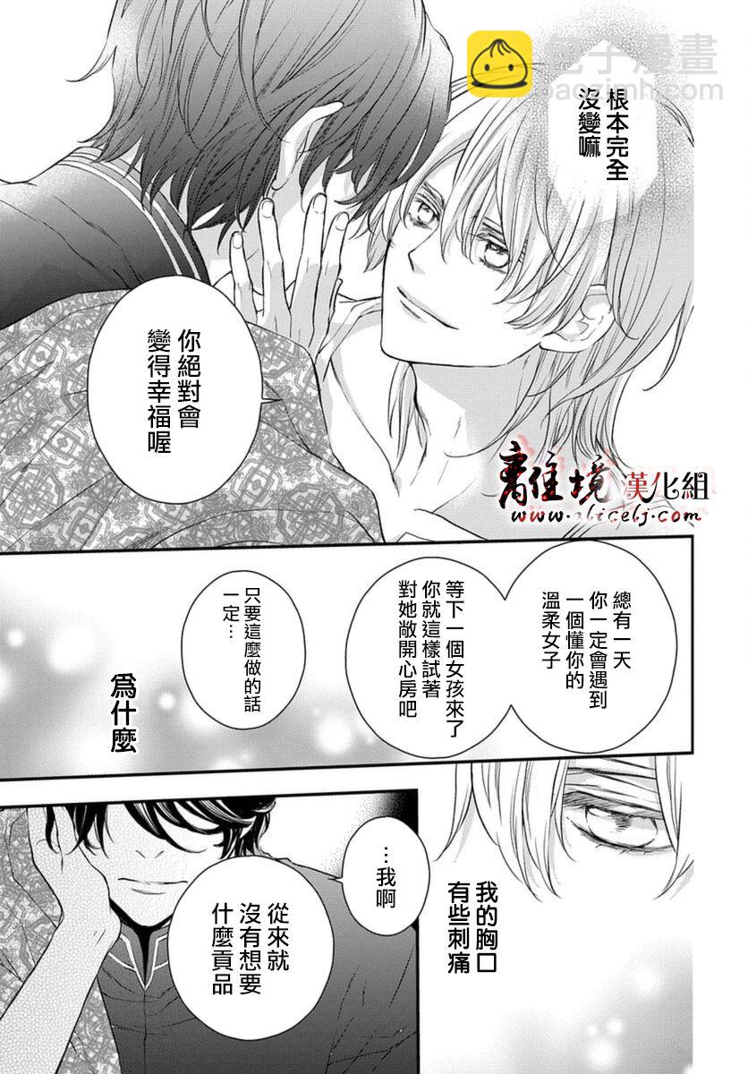 第1话31