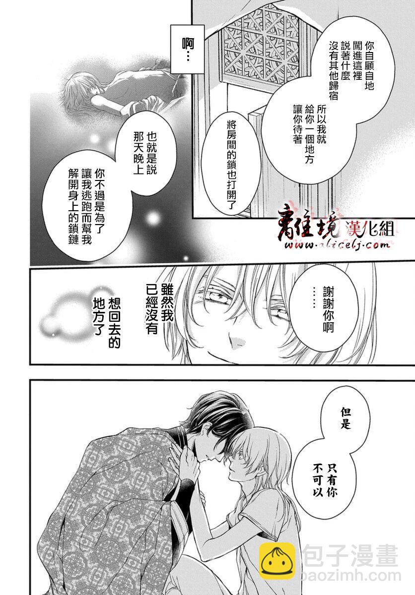第1话32