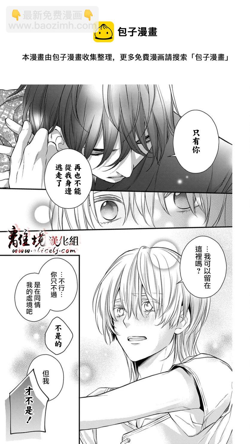 第1话33