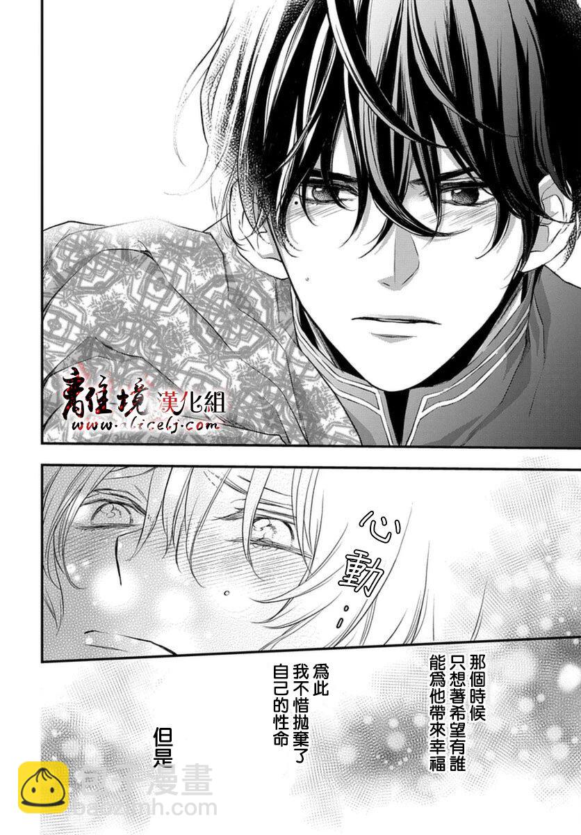 第1话36