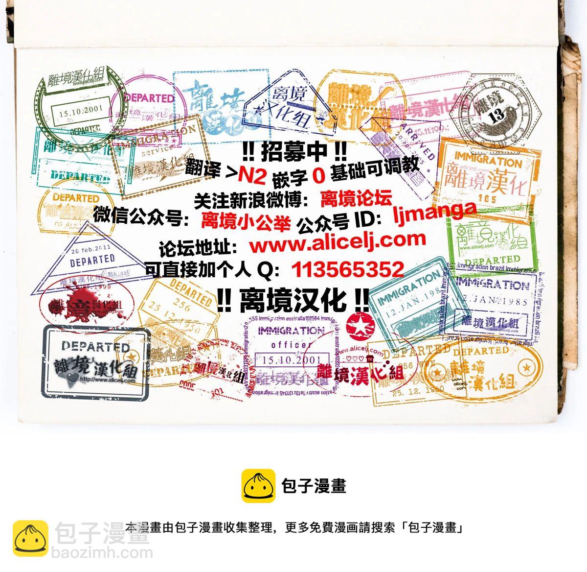 第1话39
